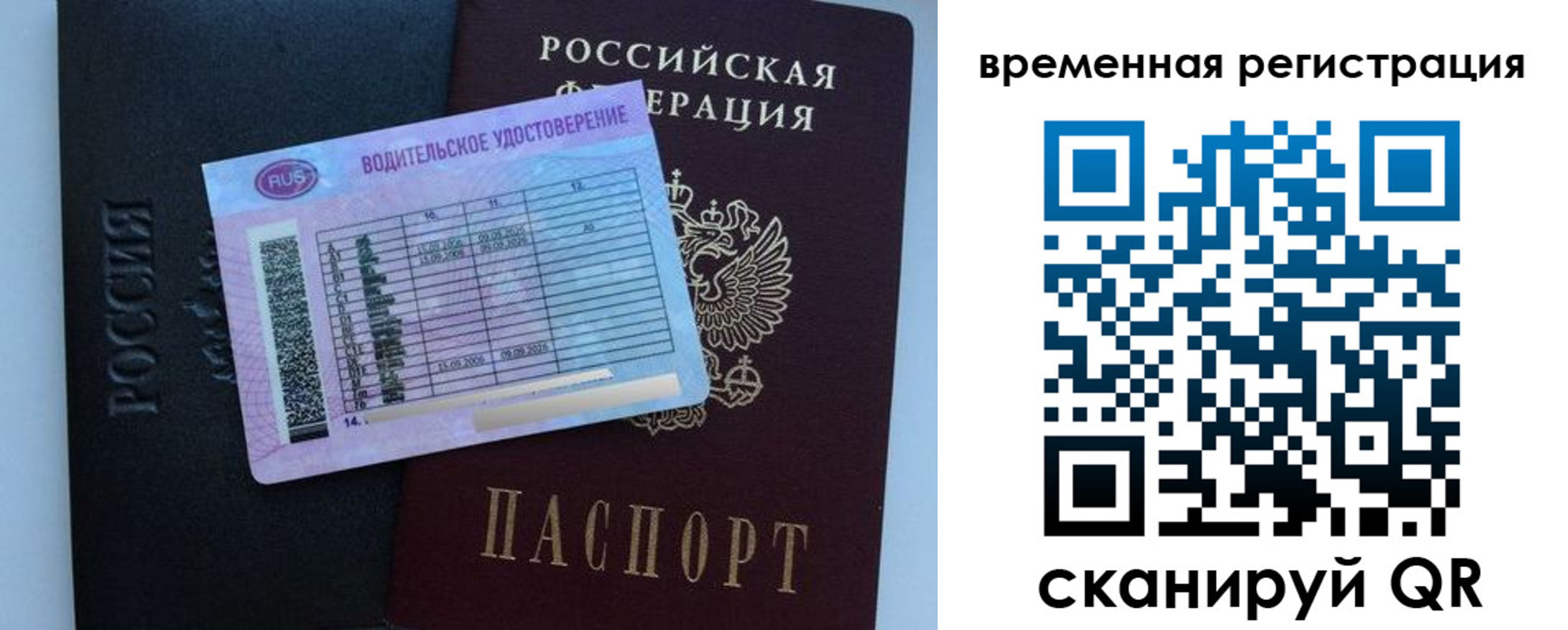 форма 3 в Сызрани