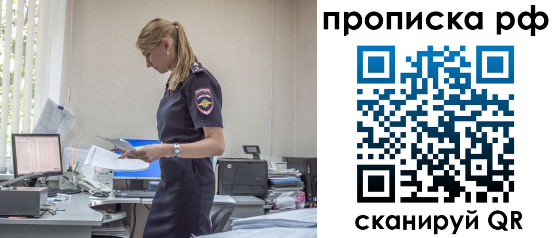 регистрация для дет. сада в Сызрани
